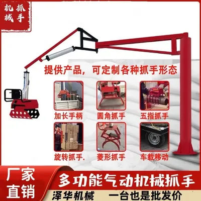 高明区雄克卡盘爪schunk机械抓手303542PZN-plus 100-1-IS汰慷秒报价